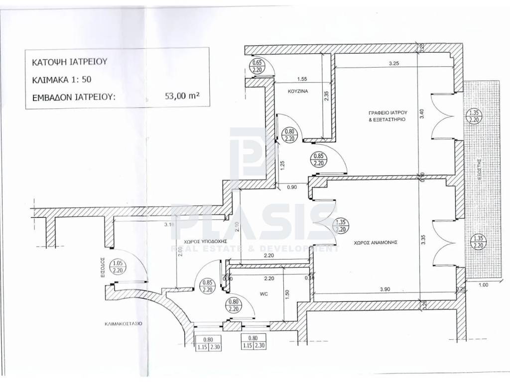 Εσωτερικοι χώροι