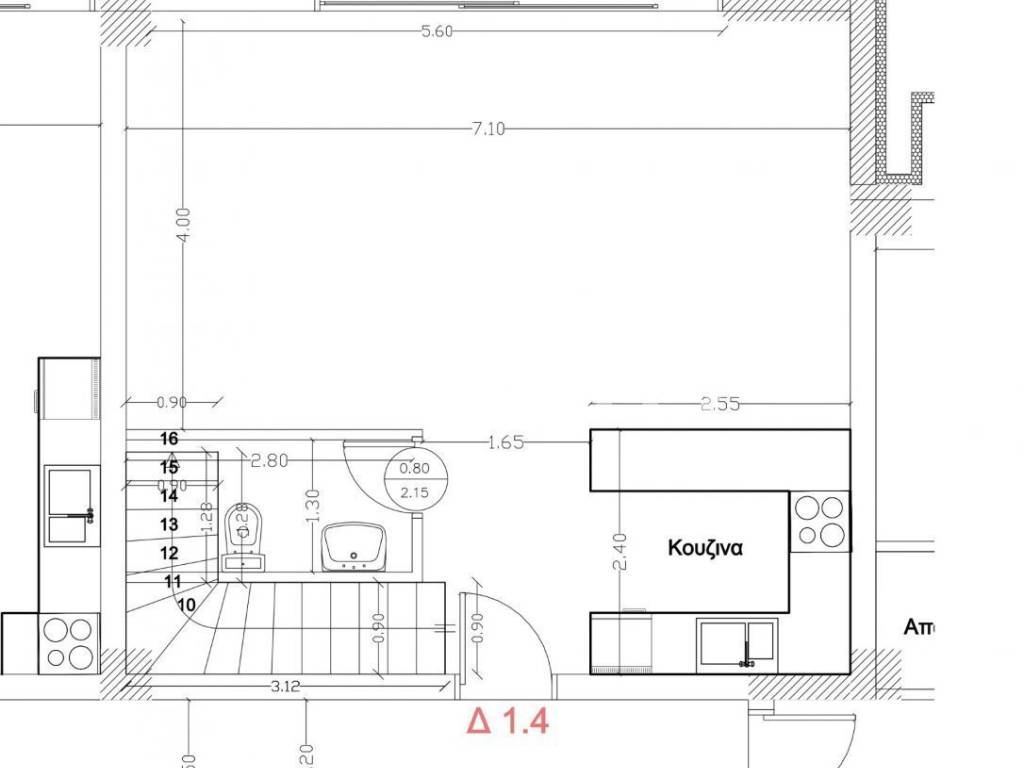 Εσωτερικοι χώροι