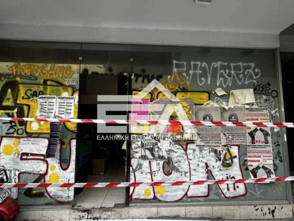 Ύπαρξη ανθρώπου