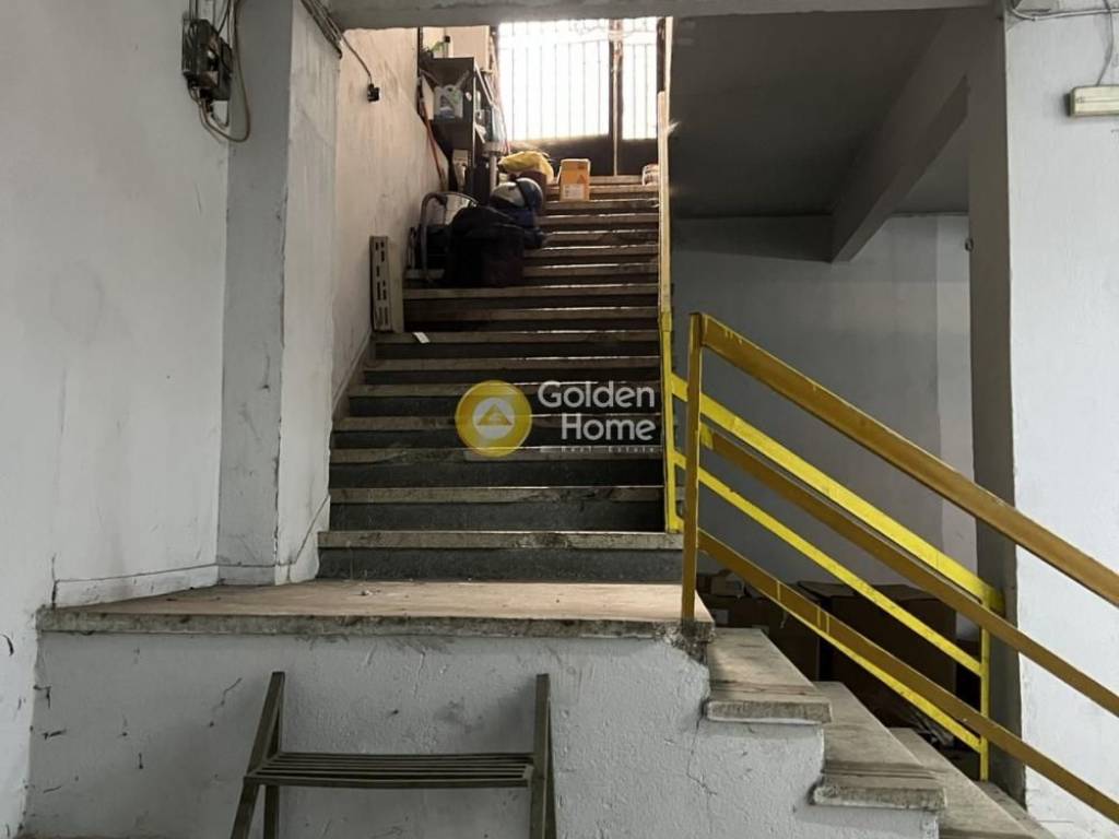 Εσωτερική Σκάλα