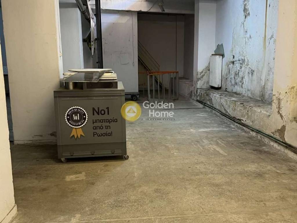 Βοηθητικός Χώρος