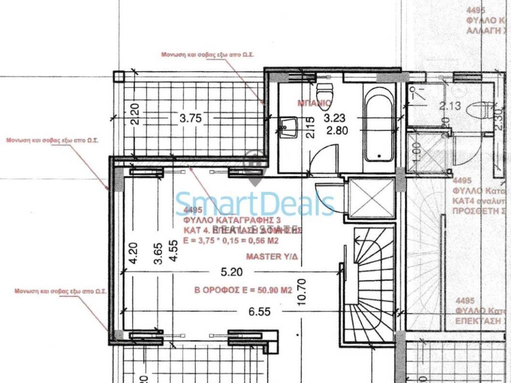 Εσωτερικοι χώροι