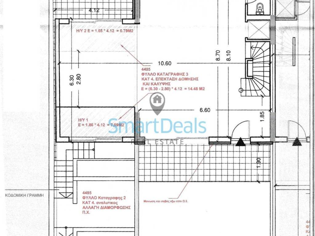 Εσωτερικοι χώροι