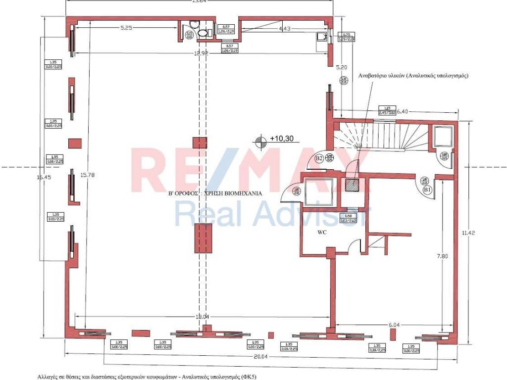 Εσωτερικοι χώροι