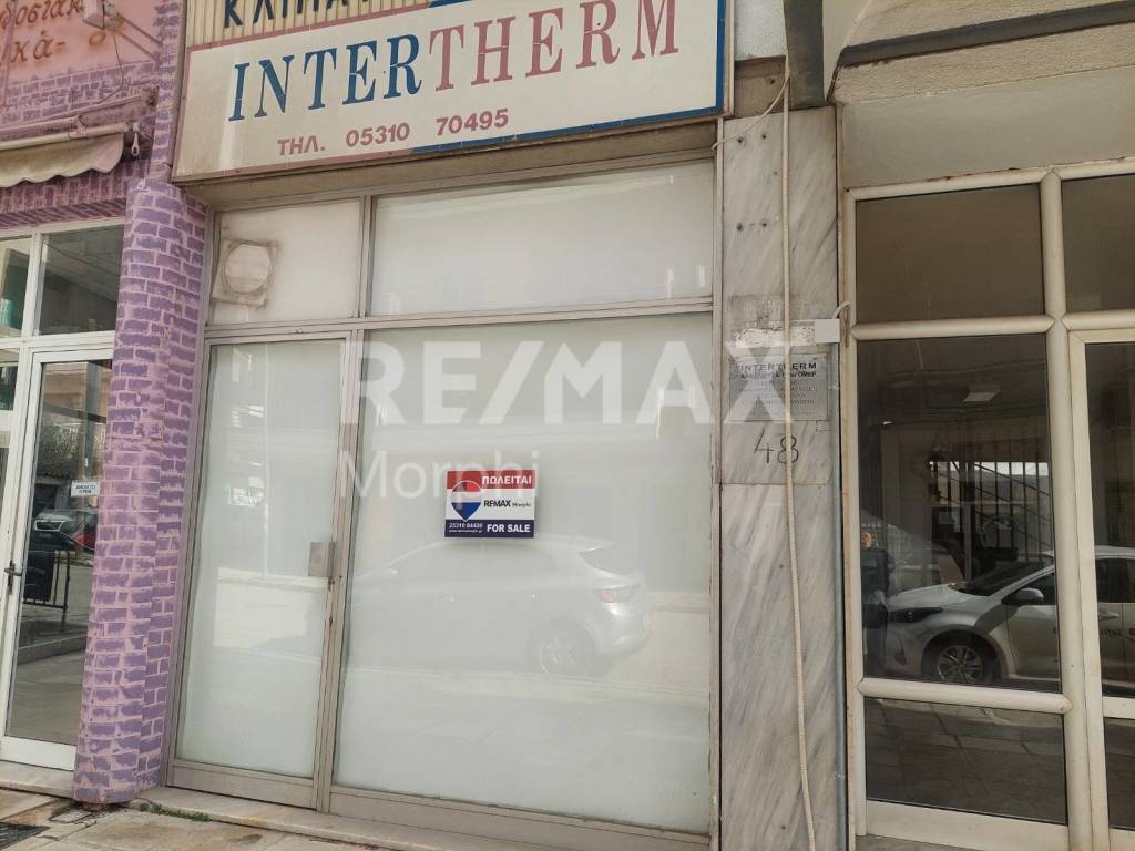 Εσωτερικοι χώροι