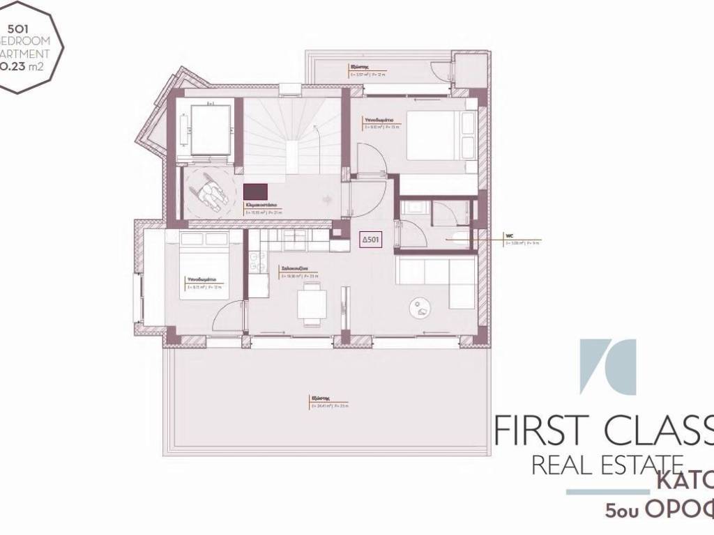 Εσωτερικοι χώροι