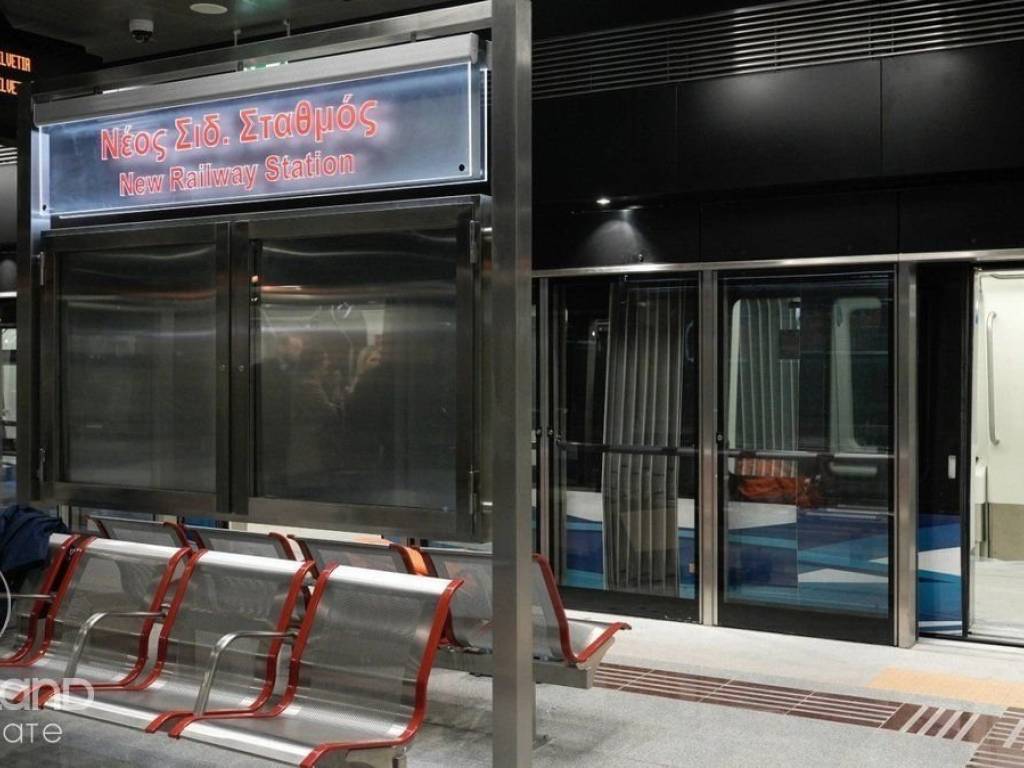 Forumland Real Estate, Metro station