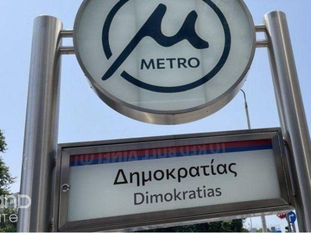 Forumland Real Estate, Metro station