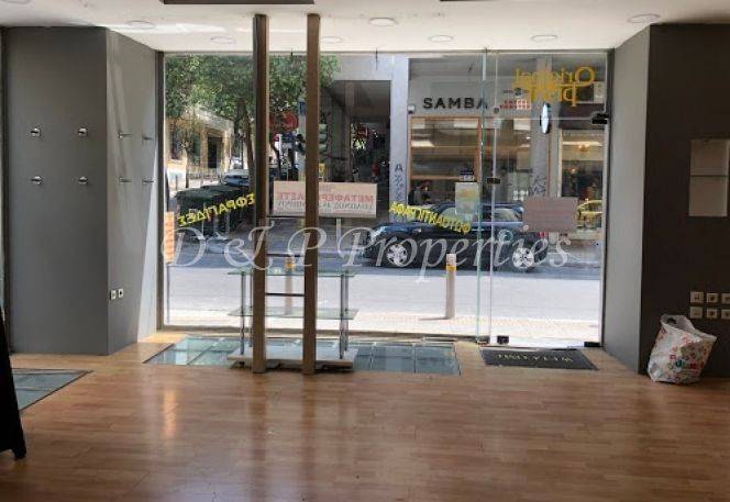 Άποψη χώρου