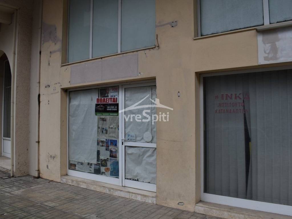 ΑΠΟΨΗ ΚΑΤΑΣΤΗΜΑΤΟΣ