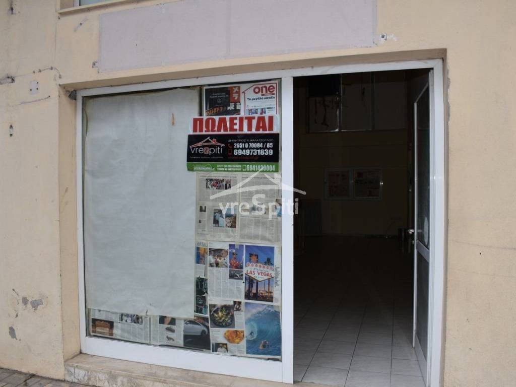 ΑΠΟΨΗ ΚΑΤΑΣΤΗΜΑΤΟΣ