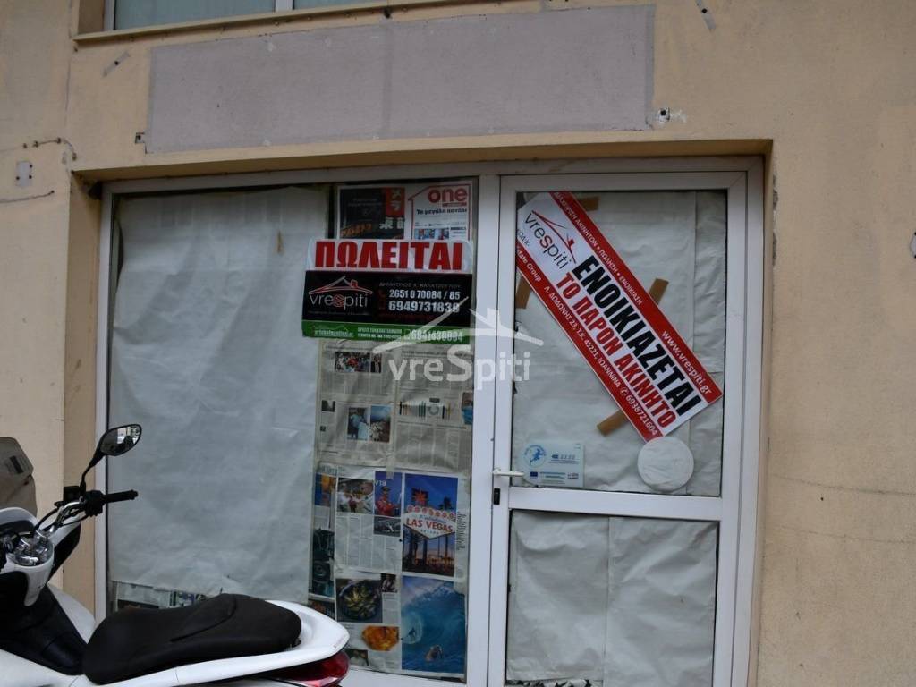 ΑΠΟΨΗ ΚΑΤΑΣΤΗΜΑΤΟΣ