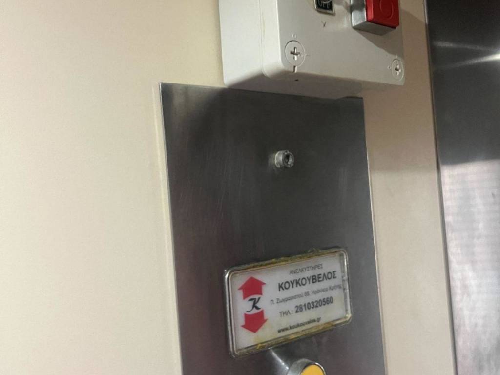 Εσωτερικοι χώροι