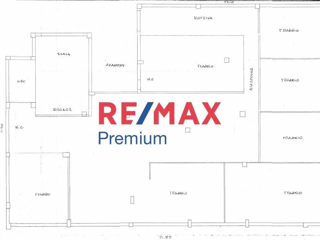 Εσωτερικοι χώροι