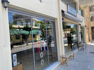 Πρόσοψη καταστήματος