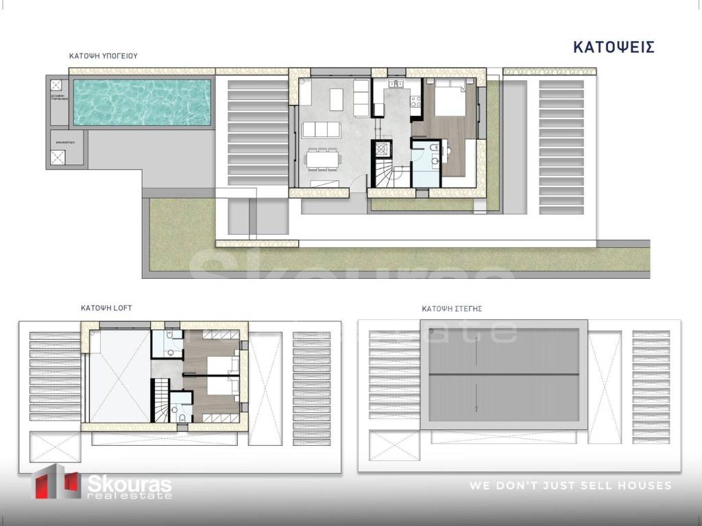 Εσωτερικοι χώροι