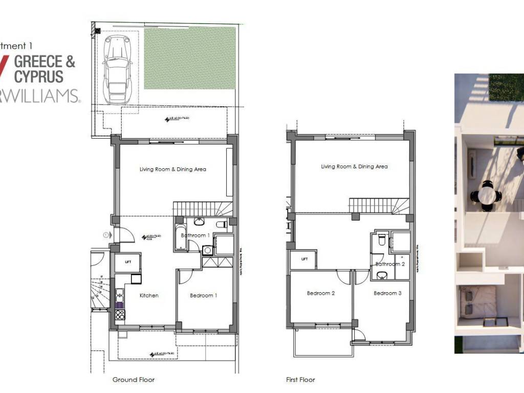 Εσωτερικοι χώροι