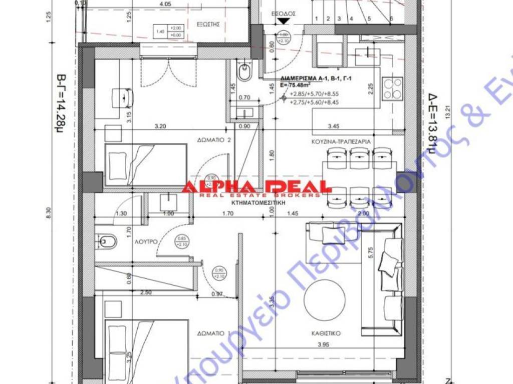 Εσωτερικοι χώροι