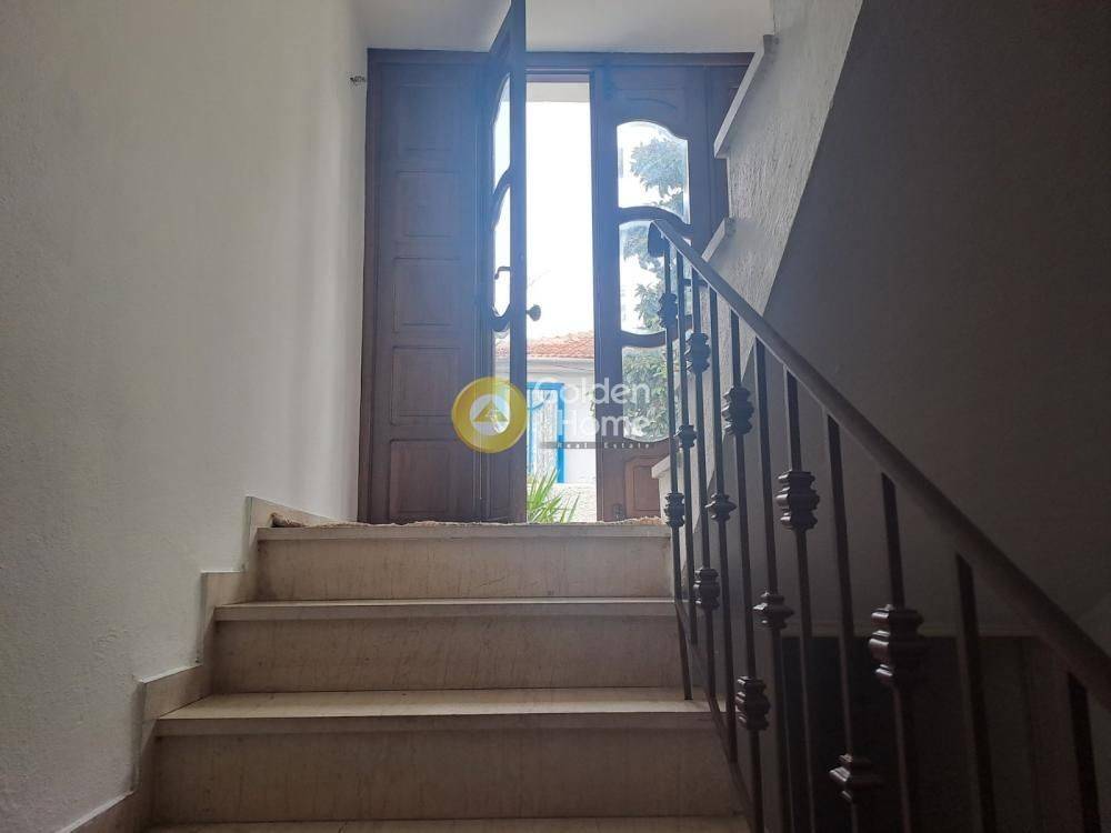 Εσωτερική Σκάλα