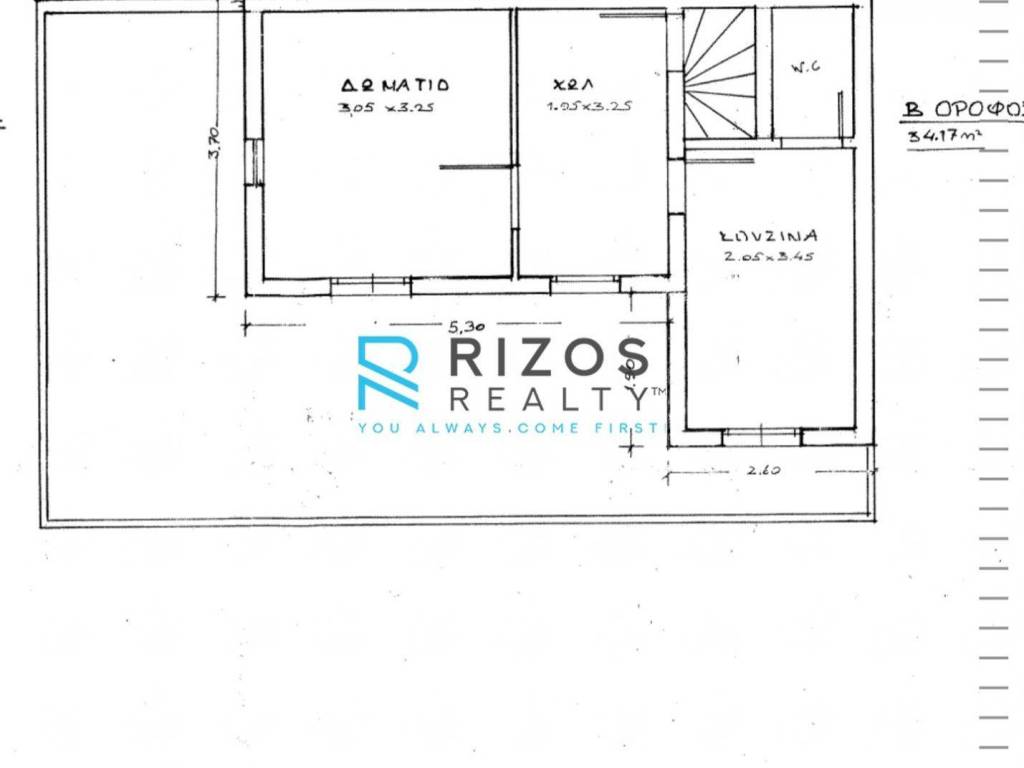 Εσωτερικοι χώροι