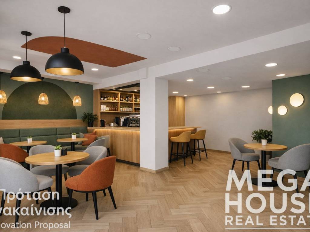 Πρόταση ανακαίνισης