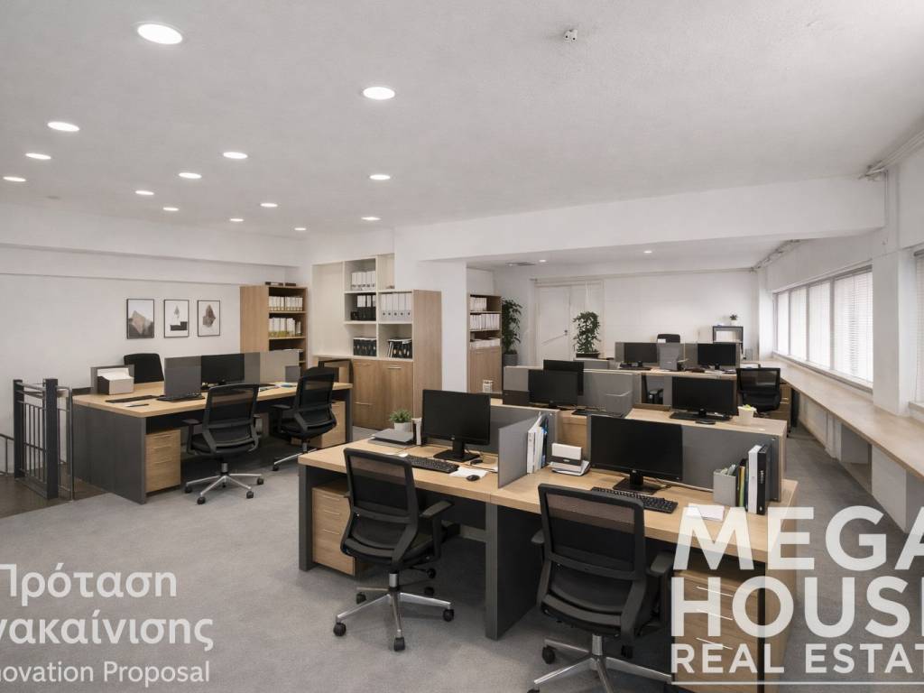 Πρόταση ανακαίνισης