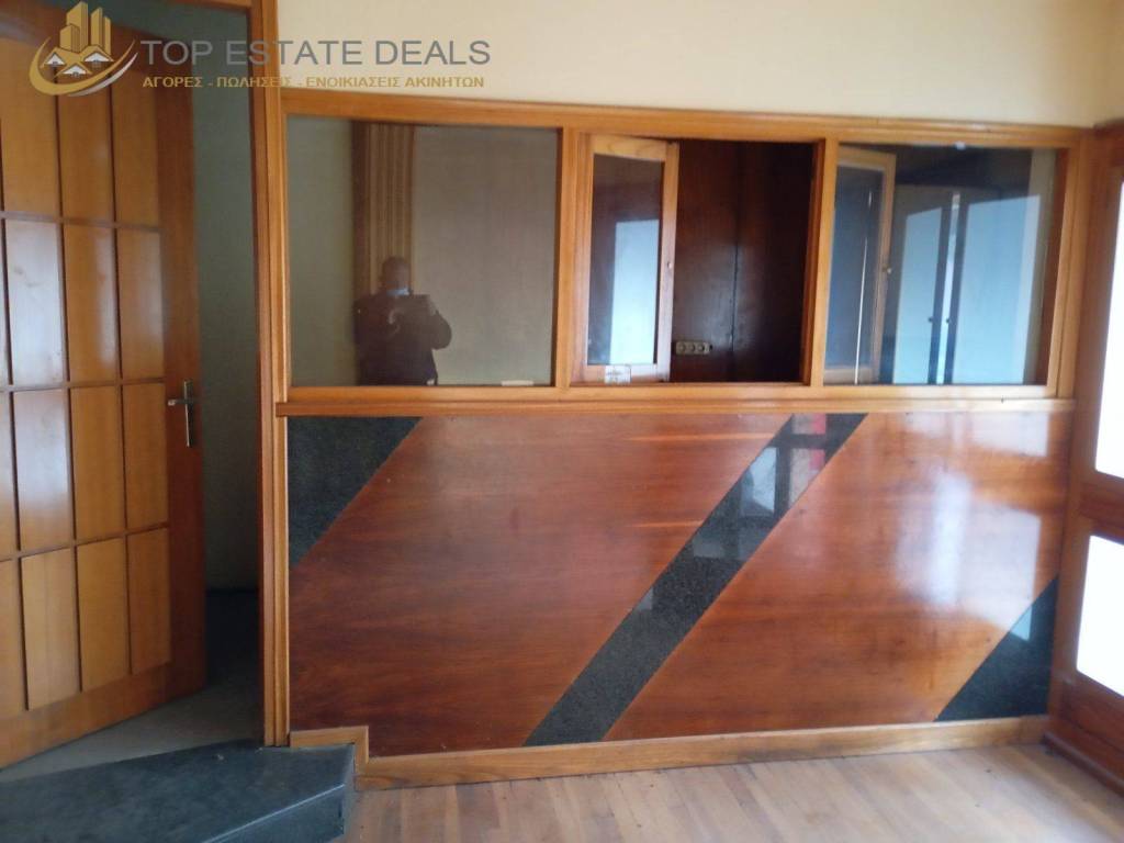 Esoteriko magazioy no1