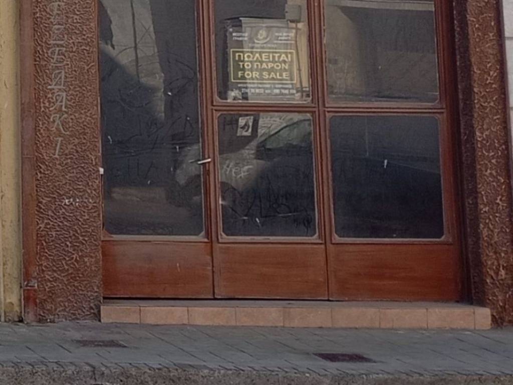 Κατάστημα νο2 -βιτρίνα