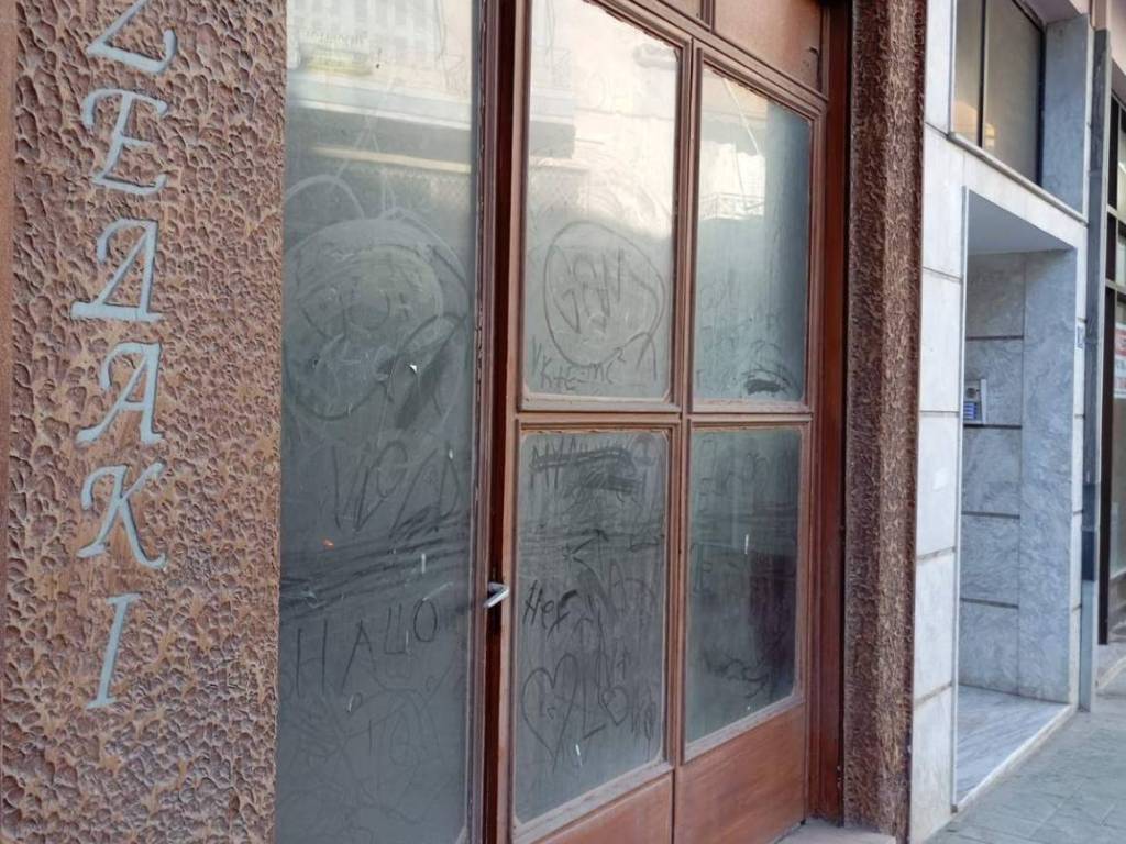 Άλλη μπροστινή άποψη καταστήματος νο2