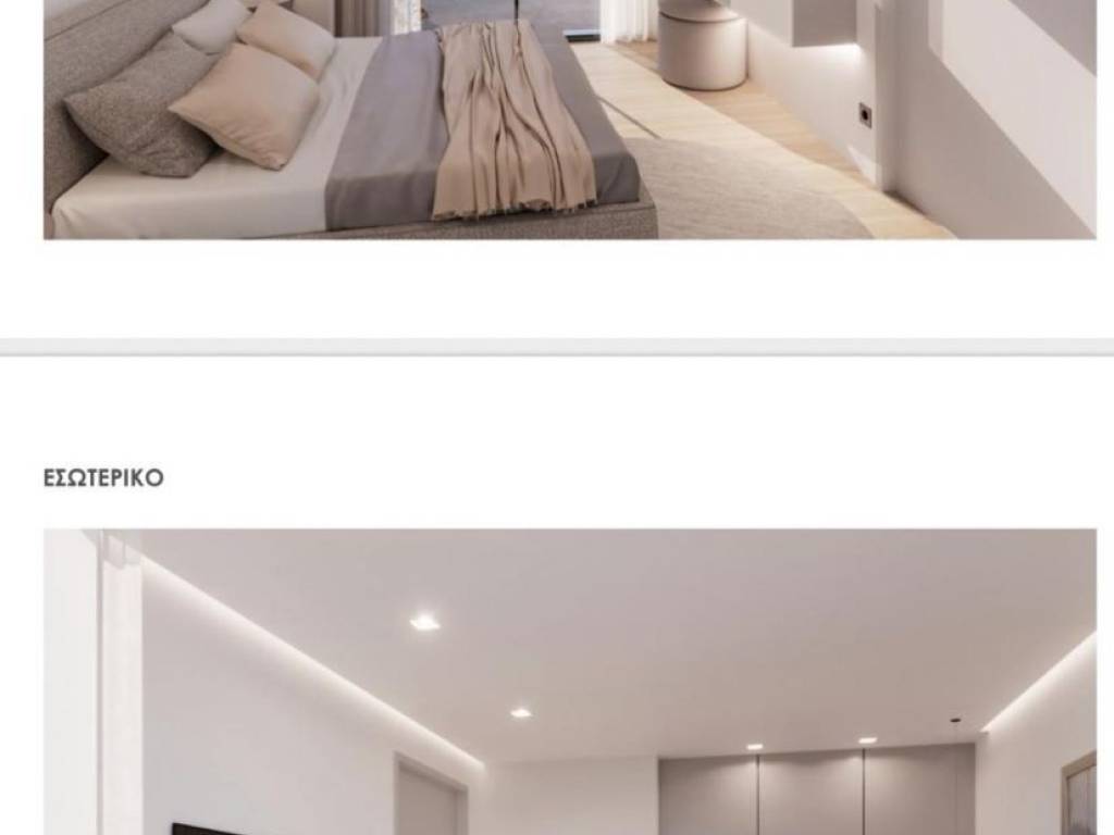 Υπνοδωμάτιο