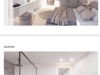 Υπνοδωμάτιο