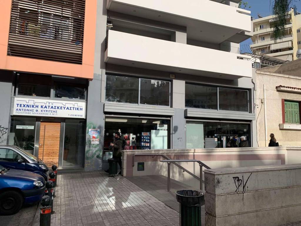 Akribos sten exodo toy metro kai toy tram ston Neo Kosmo