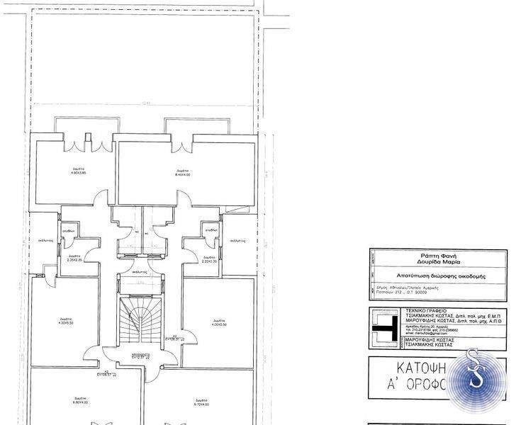 Εσωτερικοι χώροι