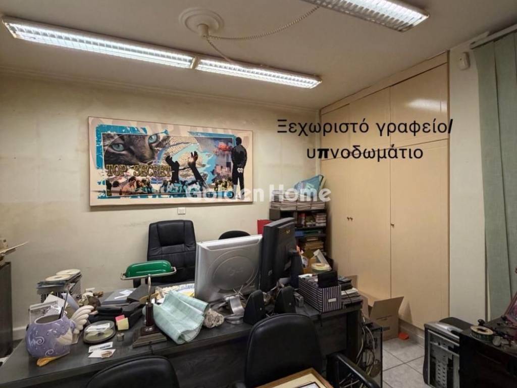 Κυρίως Χώρος