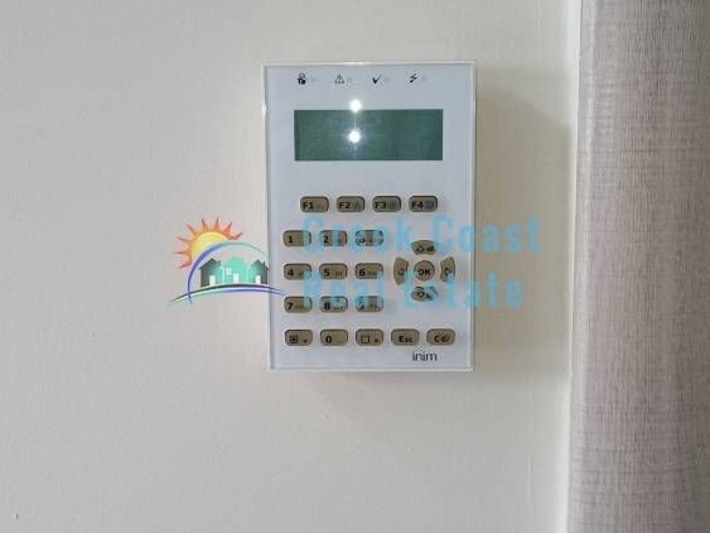 Συναγερμός