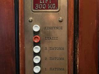 Εσωτερικοι χώροι