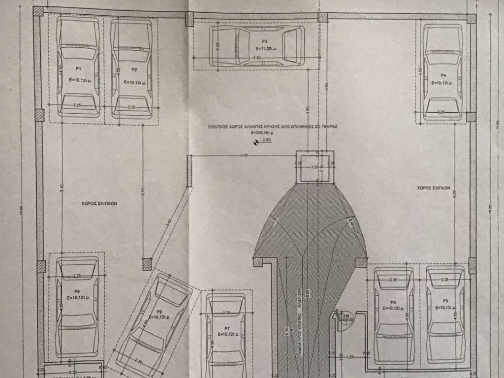 Εσωτερικοι χώροι