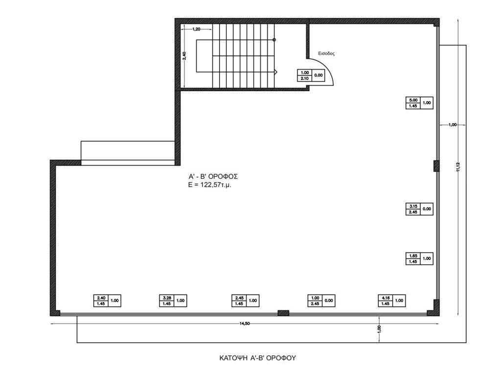 Εσωτερικοι χώροι