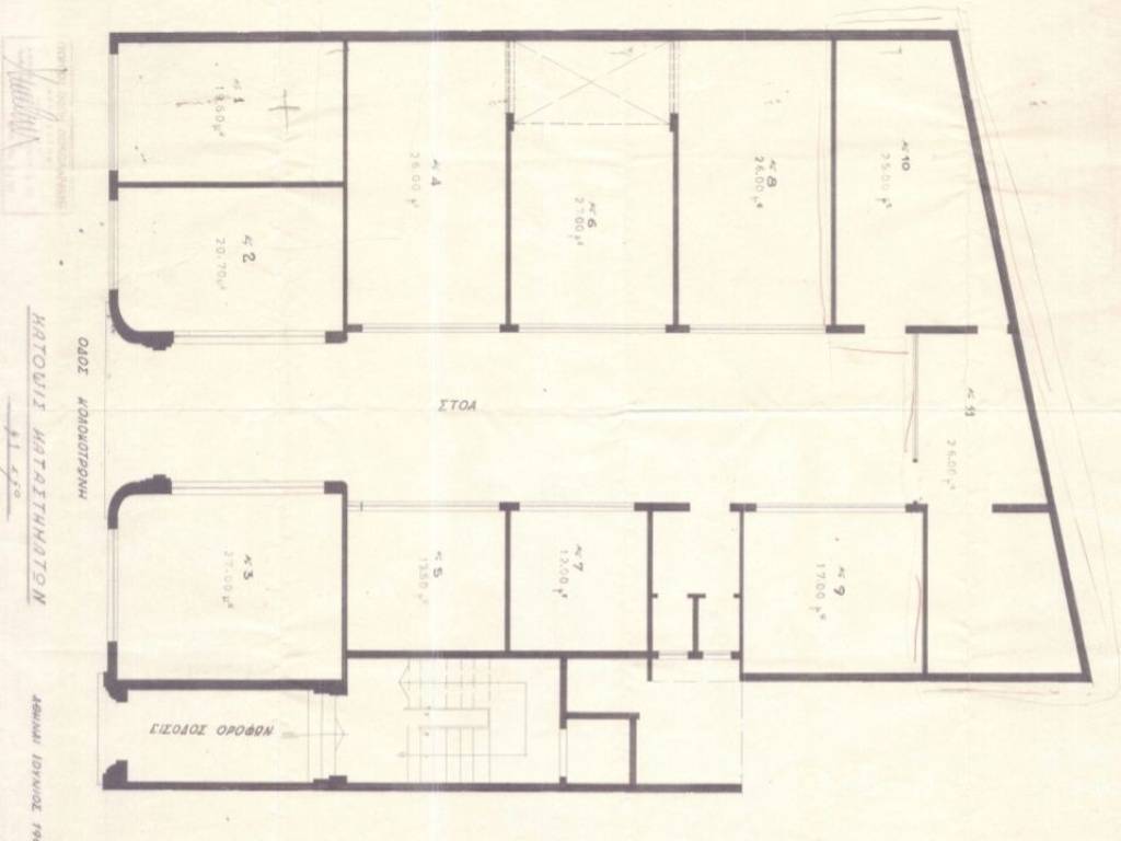 Εσωτερικοι χώροι