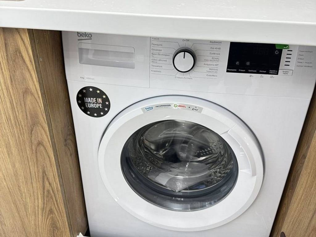 Forumland Real Estate, Πλυντήριο