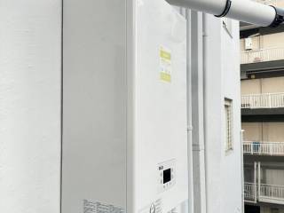 Forumland Real Estate, Λέβητας Φυσικού Αερίου