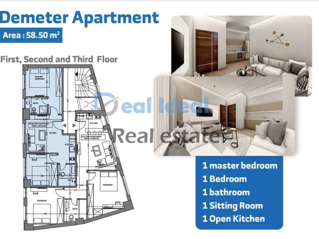 Εσωτερικοι χώροι