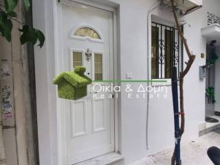 Ύπαρξη ανθρώπου