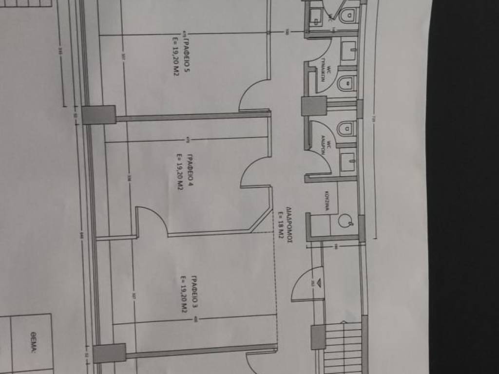 Εσωτερικοι χώροι