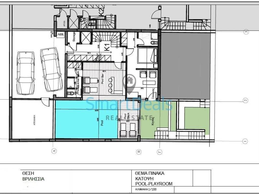 Εσωτερικοι χώροι