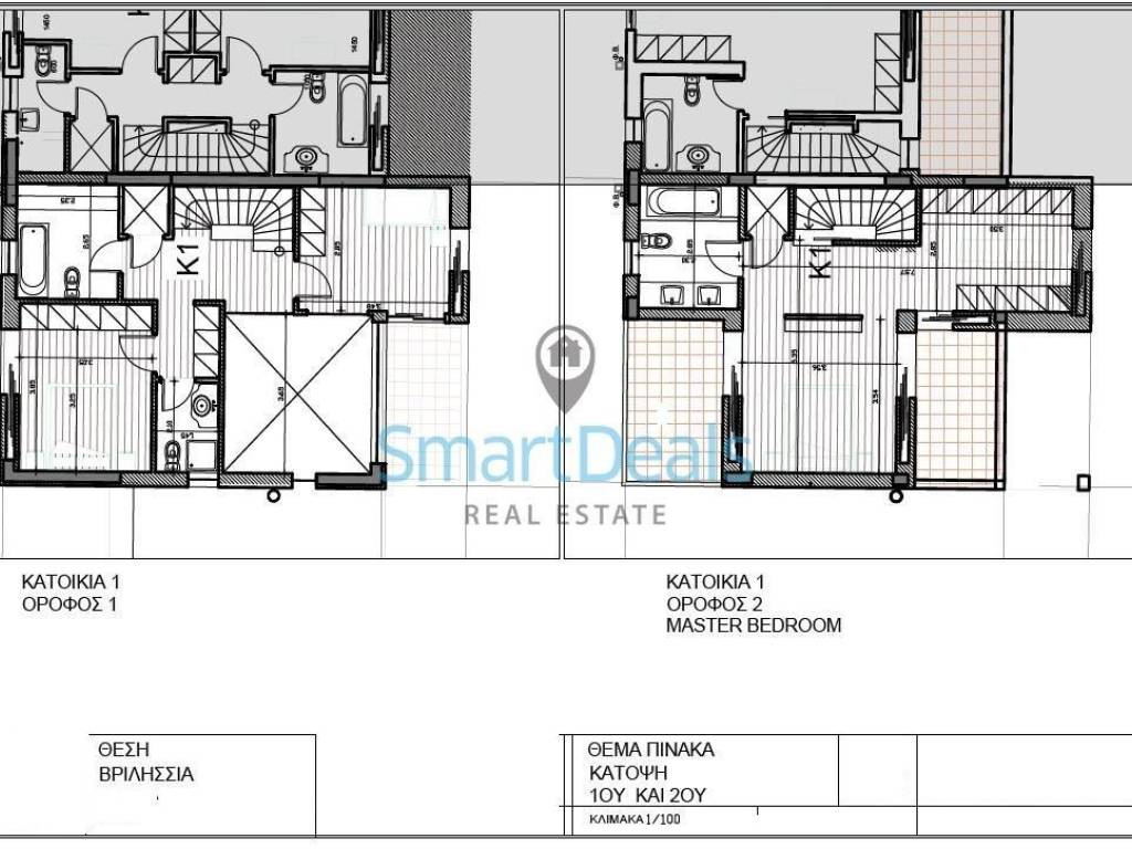 Εσωτερικοι χώροι