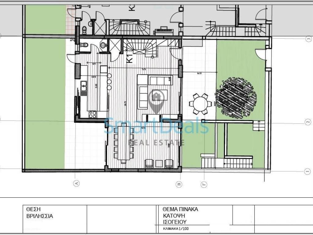 Εσωτερικοι χώροι