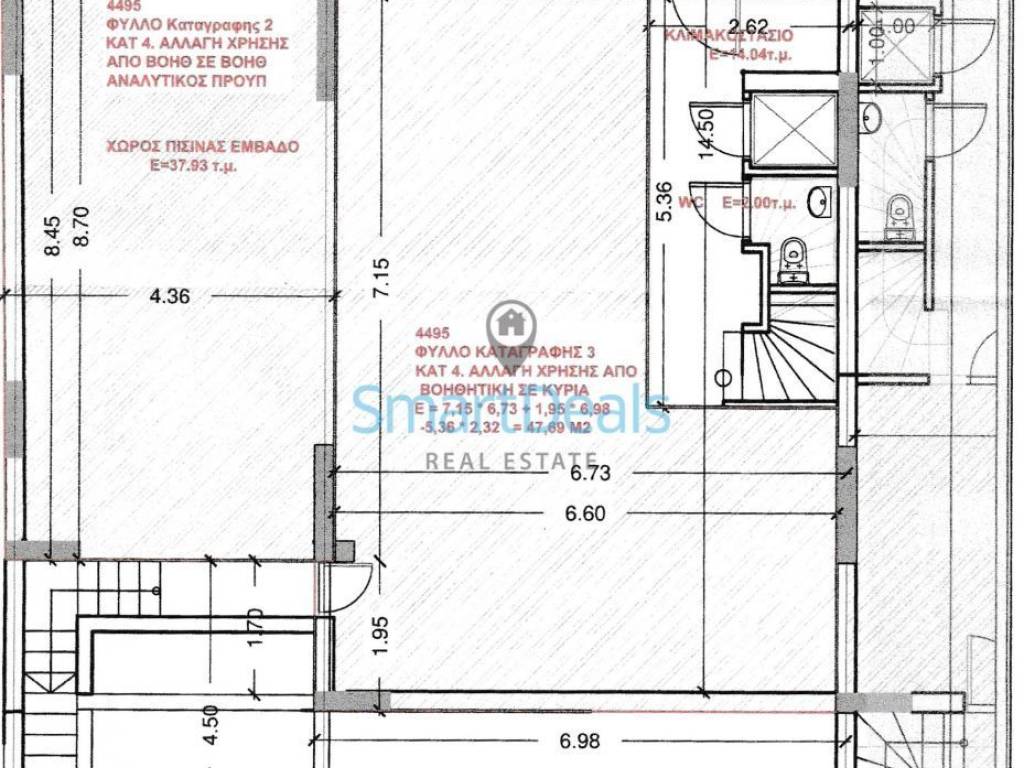 Εσωτερικοι χώροι