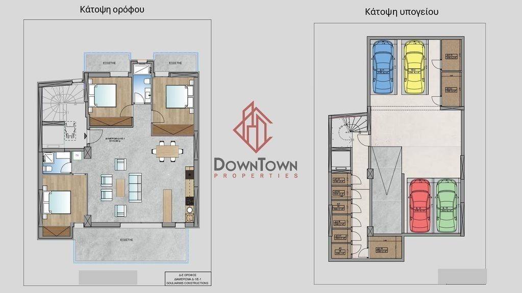 Εσωτερικοι χώροι