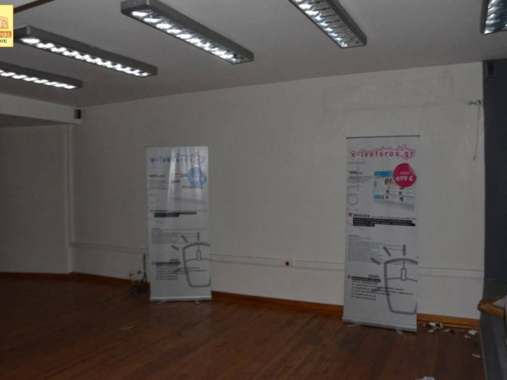 Νεάπολη, Κατάστημα